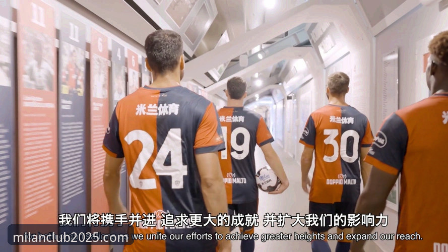 如何通过米兰体育平台高效获取米兰最新消息？