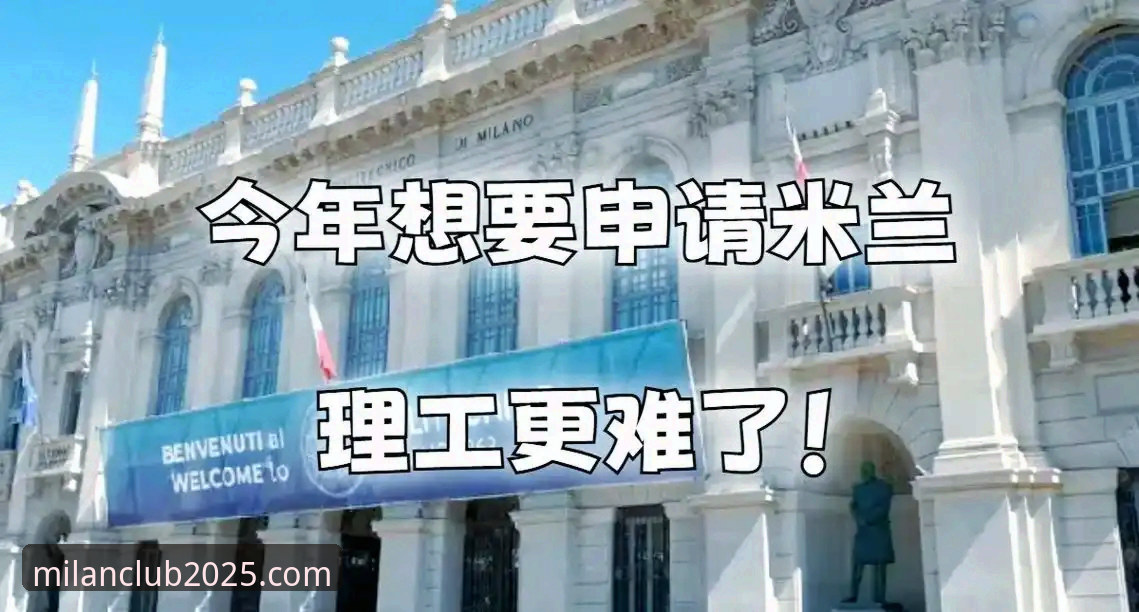 2025米兰体育平台最新动态：官方APP升级与全新历史官网上线全解析
