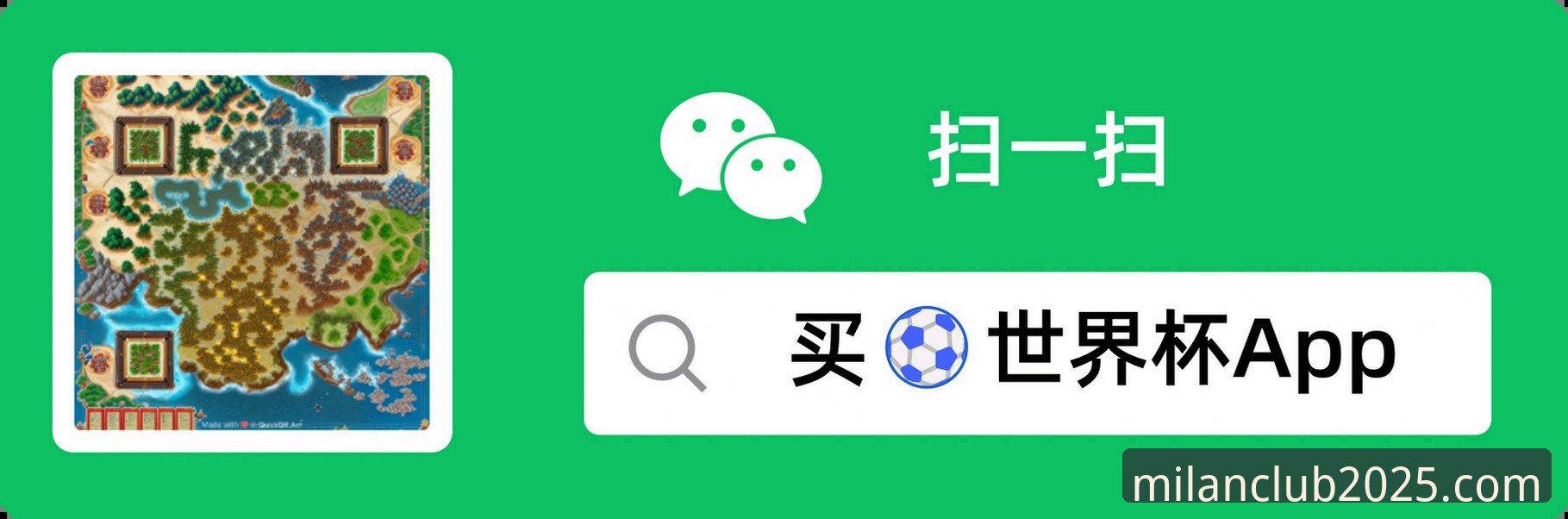 米兰官网怎么样 【新手必看】米兰体育平台使用完整指南——从官网下载到APP体验全解析