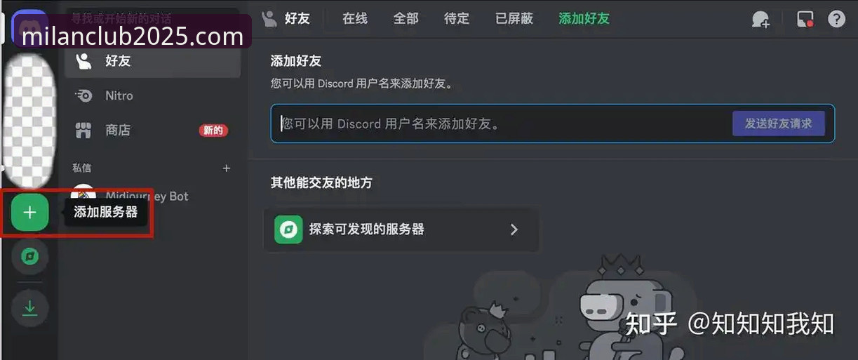 如何用手机快速上手米兰官网最新版？一份保姆级教程帮你搞定
